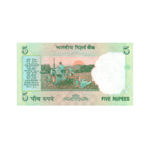 5 Rupee India 2002 786 Special Banknote N3 back