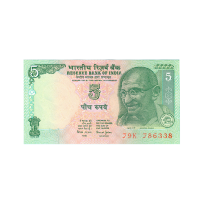 5 Rupee India 2002 786 Special Banknote