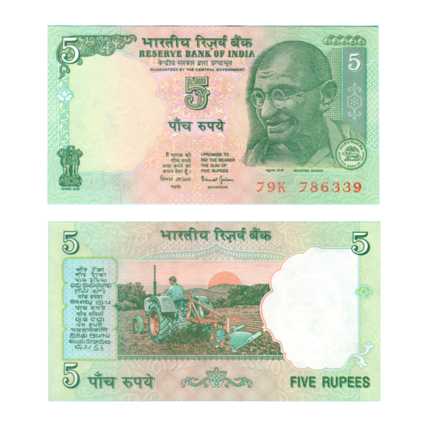 5 Rupee India 2002 786 Special Banknote N4