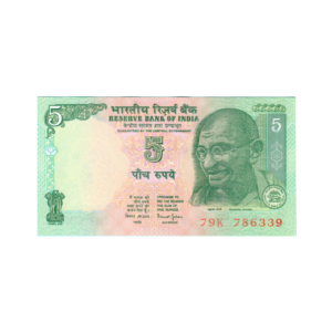 5 Rupee India 2002 786 Special Banknote N4 front