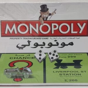 Monopoly Board Game 1