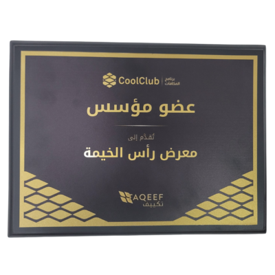 Appreciation Award From CoolClub Of Taqeef