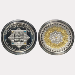 The 10th Anniversary of the SIC commemorative coin is issued to commemorate the ten-year anniversary of Lebanon 1