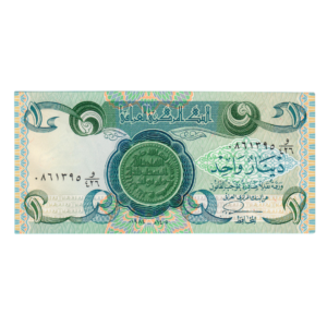 1 Dinar Iraq 1979-1984 Banknote F4 Set front