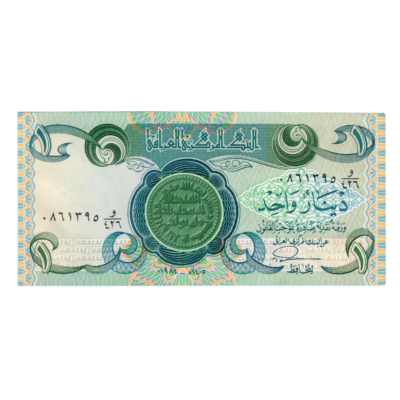 1 Dinar Iraq 1979-1984 Banknote