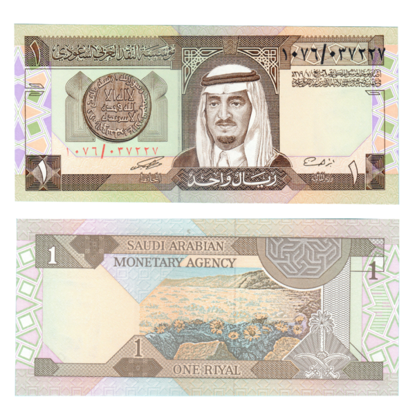 1 Riyal Fahd Bin Abdulaziz Saudi Arabia 1984 Banknote F4 Set M