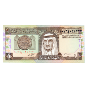 1 Riyal Fahd Bin Abdulaziz Saudi Arabia 1984 Banknote F4 Set M front