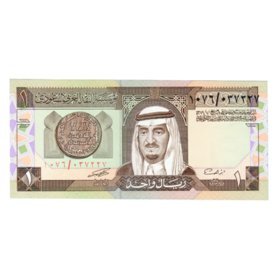 1 Riyal Fahd Bin Abdulaziz Saudi Arabia 1984 Banknote