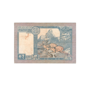1 Rupee Nepal 1974-1992 Banknote F2 Set back