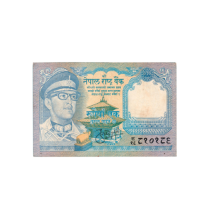 1 Rupee Nepal 1974-1992 Banknote F2 Set front
