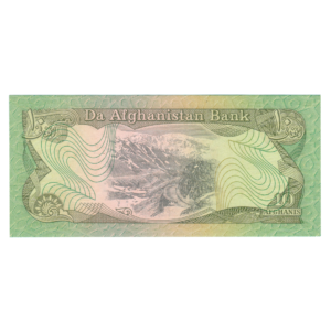 10 Afghanis Afghnaistan 1979 Banknote F3 Set back