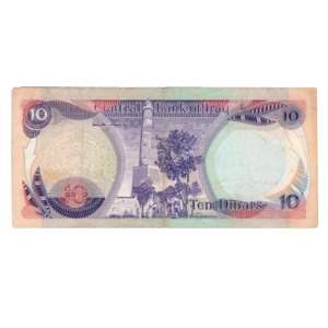 10 Dinars Iraq (1980-1982) Banknote F1 Set Back