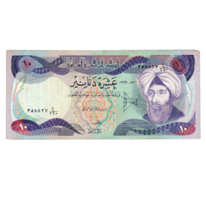 10 Dinars Iraq (1980-1982) Banknote F1 Set Front