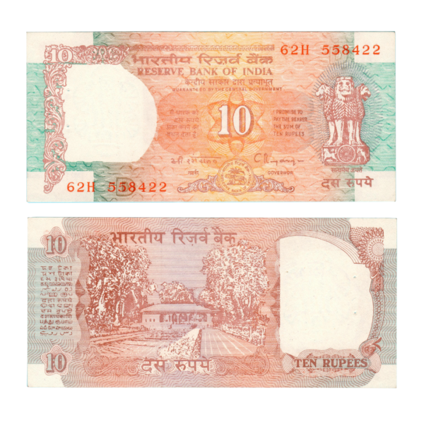 10 Rupees India 1992-1997 Banknote F2 Set