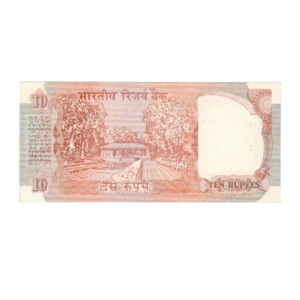 10 Rupees India 1992-1997 Banknote F2 Set back