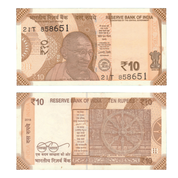 10 Rupees India 2018 Banknote F2 Set
