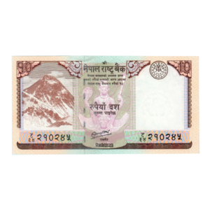 10 Rupees Nepal 2012 Banknote F3 Set front