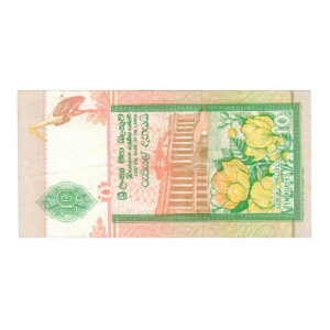 10 Rupees Sri Lanka 1994 Banknote F3 Set back