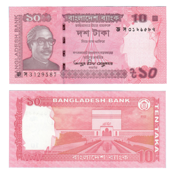 10 Taka Bangladesh 2022 Banknote F2 Set