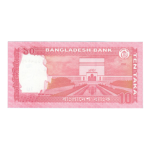 10 Taka Bangladesh 2022 Banknote F2 Set back
