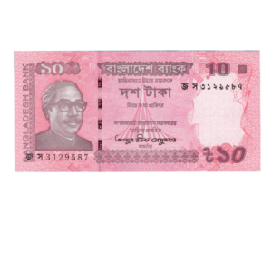 10 Taka Bangladesh 2022 Banknote F2 Set front