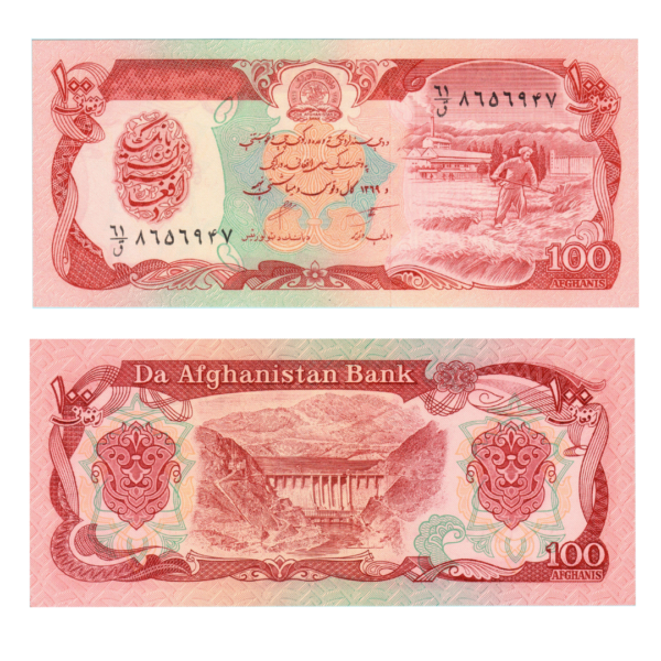100 Afghanis Afghanistan 1979-1991 Banknote F1 Set
