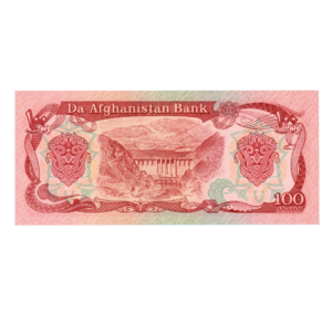 100 Afghanis Afghanistan 1979-1991 Banknote F1 Set back