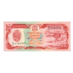 100 Afghanis Afghanistan 1979-1991 Banknote F1 Set front
