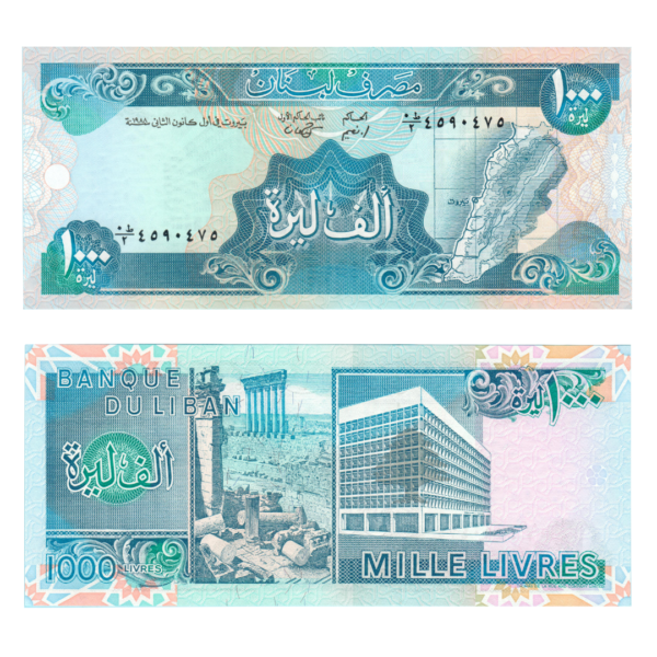 1000 Livres Lebanon 1988-1992 Banknote F4 Set