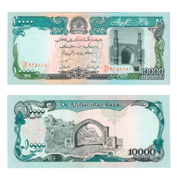 10000 Afghanis Afghanistan 1993 Banknote F1 Set