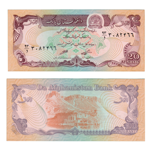20 Afghanis Afghnaistan 1979 Banknote F3 Set