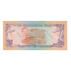 20 Afghanis Afghnaistan 1979 Banknote F3 Set back