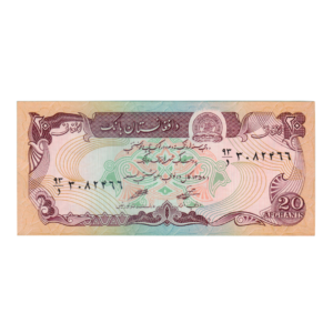20 Afghanis Afghnaistan 1979 Banknote F3 Set front
