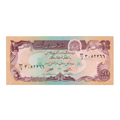 20 Afghanis Afghanistan 1979 Banknote