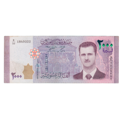 2000 Pounds Syria 2015-2021 Banknote