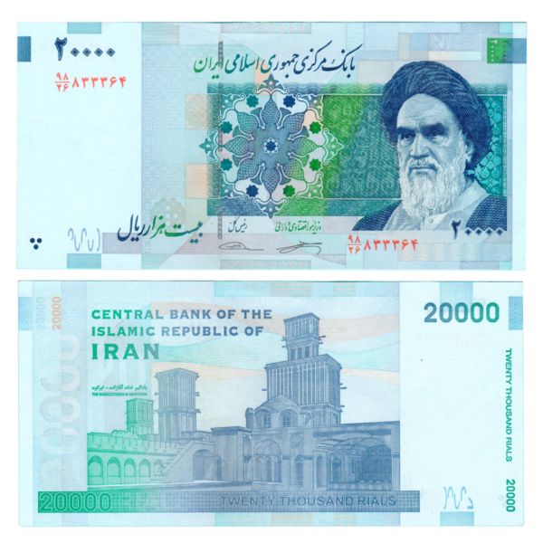 20000 Rials Iran 2014-2021 Banknote F1 Set