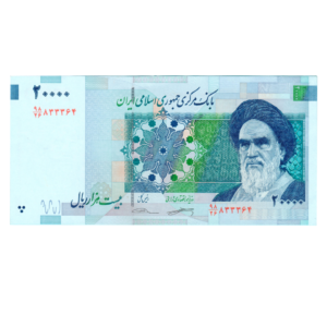 20000 Rials Iran 2014-2021 Banknote F1 Set front