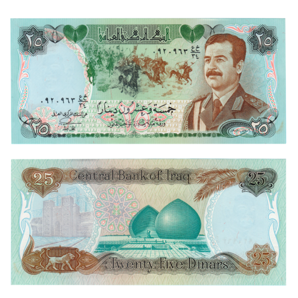 25 Dinars Iraq 1986 Banknote F3 Set
