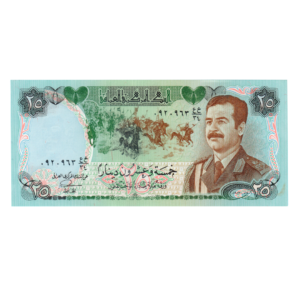 25 Dinars Iraq 1986 Banknote F3 Set front