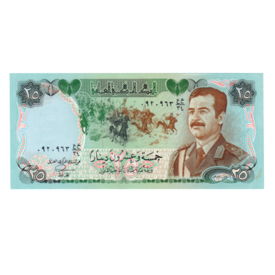 25 Dinars Iraq 1986 Banknote