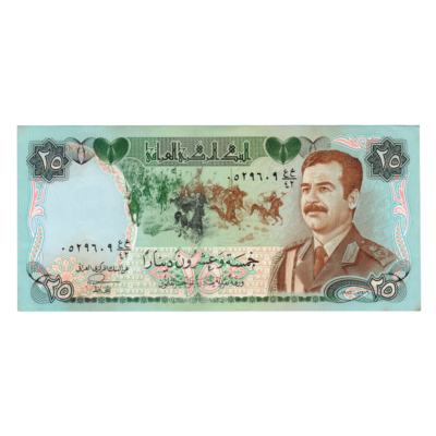25 Dinars Iraq 1986 Banknote