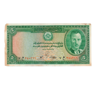 5 Afghanis Afghanistan 1939 Banknote