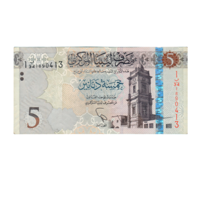 5 Dinars Libya 2015 Banknote