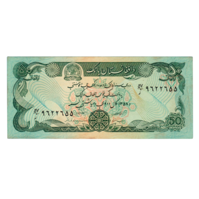 50 Afghanis Afghanistan 1979-1991 Banknote