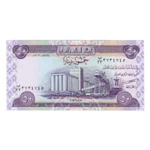 50 Dinars Iraq 2003 Banknote F3 Set front