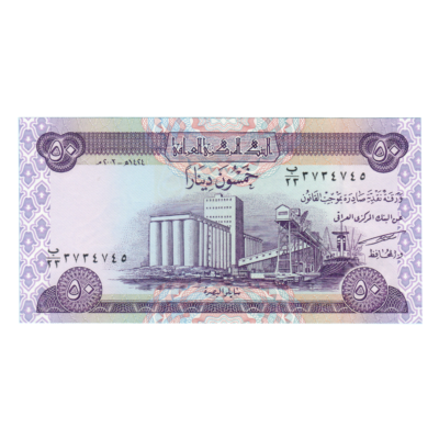 50 Dinars Iraq 2003 Banknote