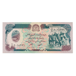 500 Afghanis Afghanistan 1979 Banknote F1 Set front