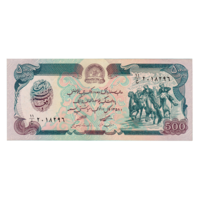 500 Afghanis Afghanistan 1979 Banknote