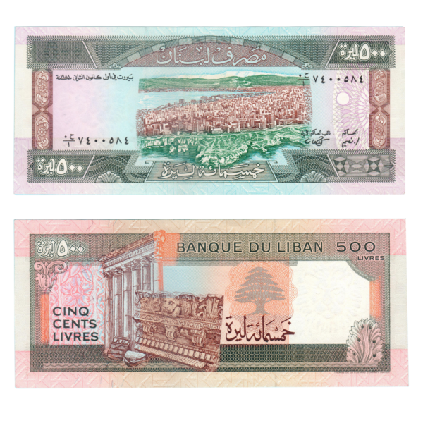 500 Livres Lebanon 1988 Banknote F1 Set