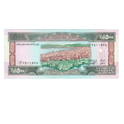 500 Livres Lebanon 1988 Banknote